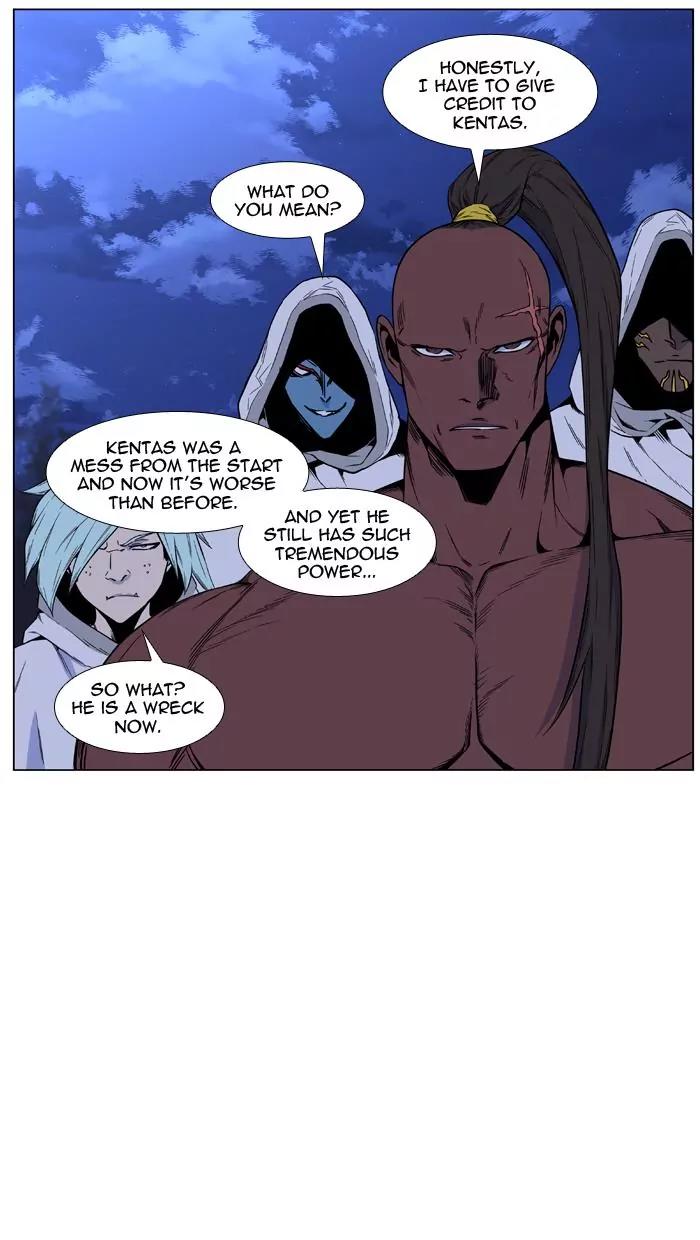 Noblesse Chapter 422 page 6 - Chapter 422: Ep.421