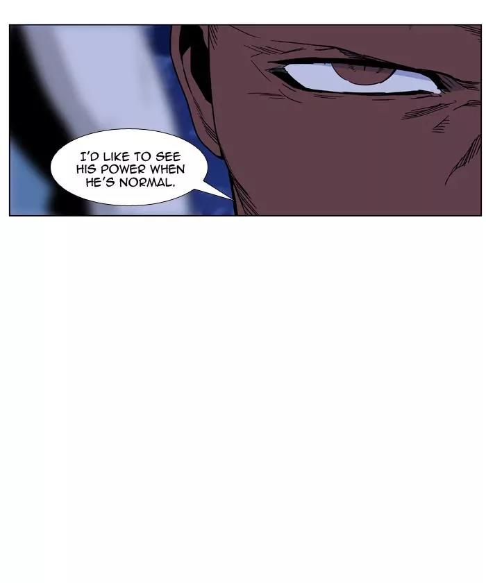 Noblesse Chapter 422 page 7 - Chapter 422: Ep.421