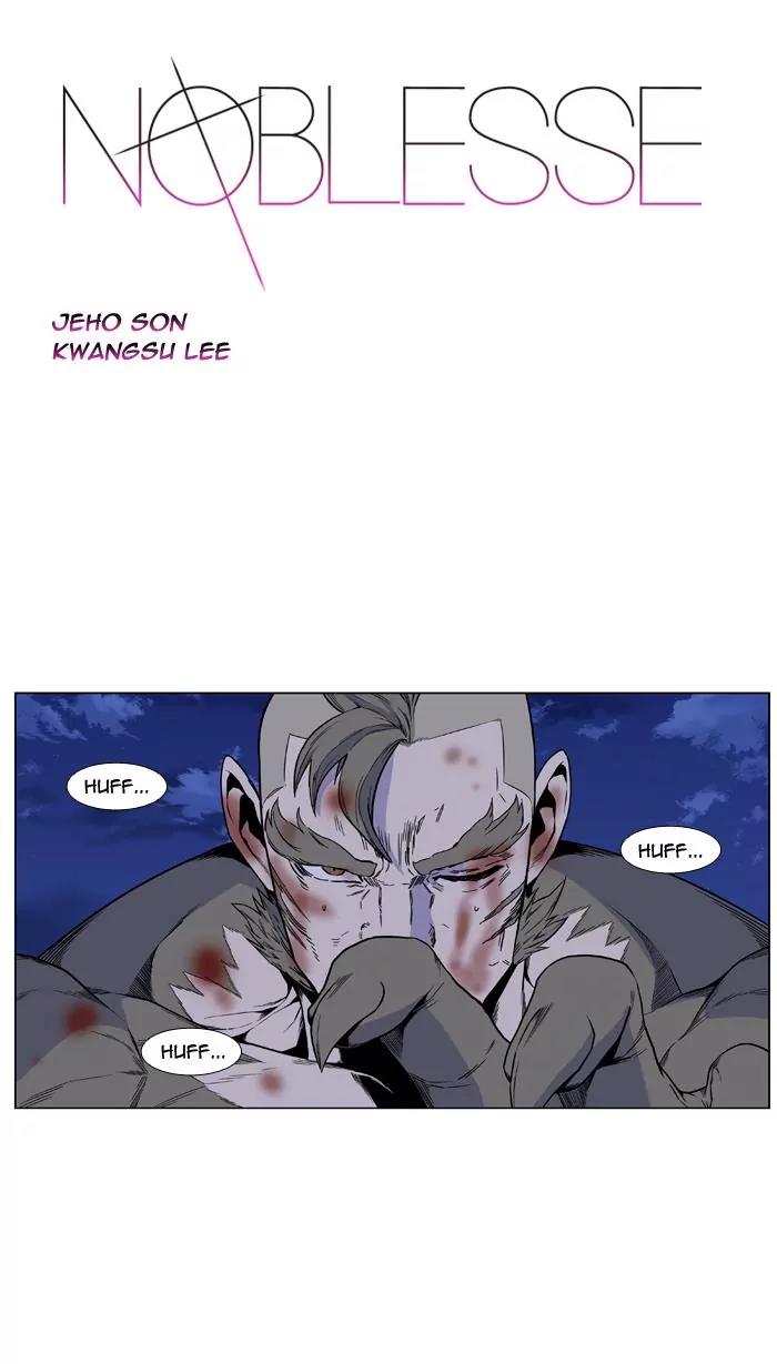Noblesse Chapter 423 page 1 - Chapter 423: Ep.422