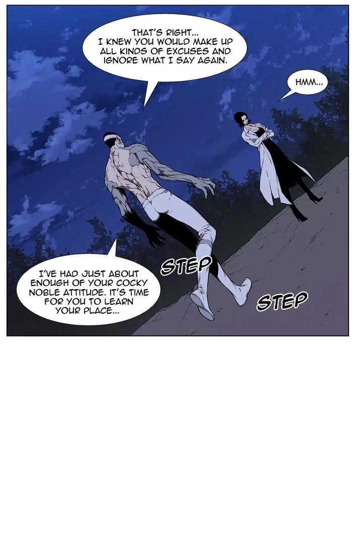 Noblesse Chapter 423 page 10 - Chapter 423: Ep.422