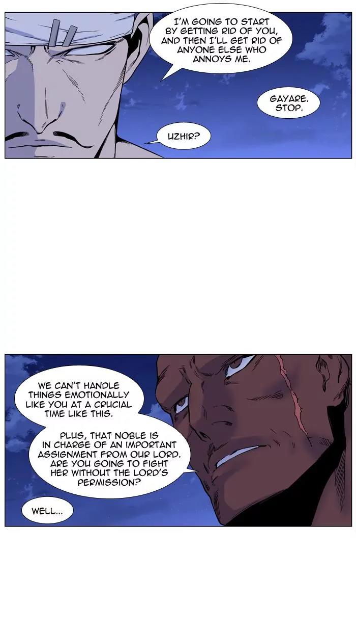 Noblesse Chapter 423 page 11 - Chapter 423: Ep.422