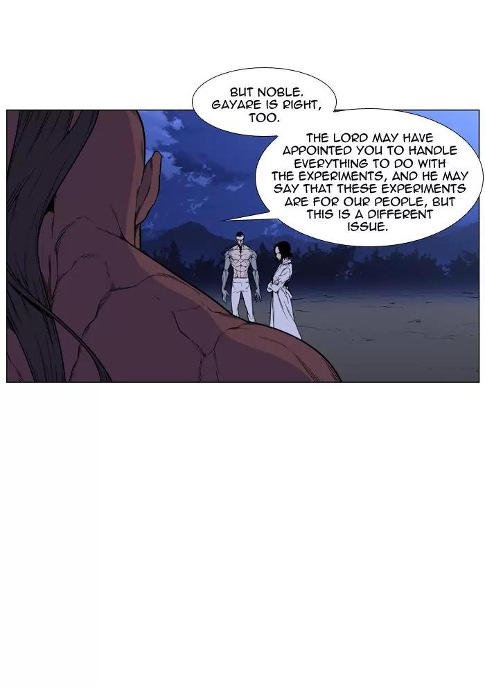 Noblesse Chapter 423 page 12 - Chapter 423: Ep.422