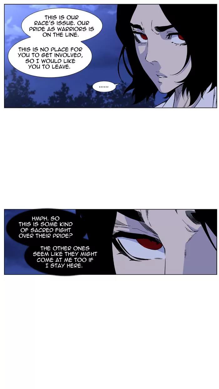 Noblesse Chapter 423 page 13 - Chapter 423: Ep.422