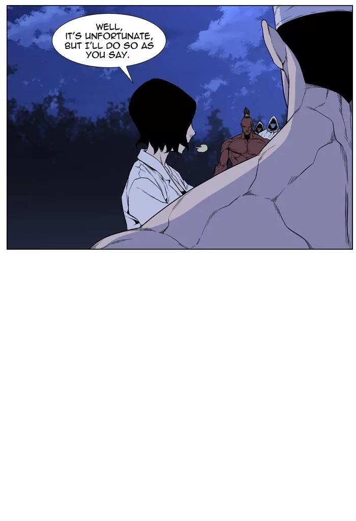 Noblesse Chapter 423 page 14 - Chapter 423: Ep.422
