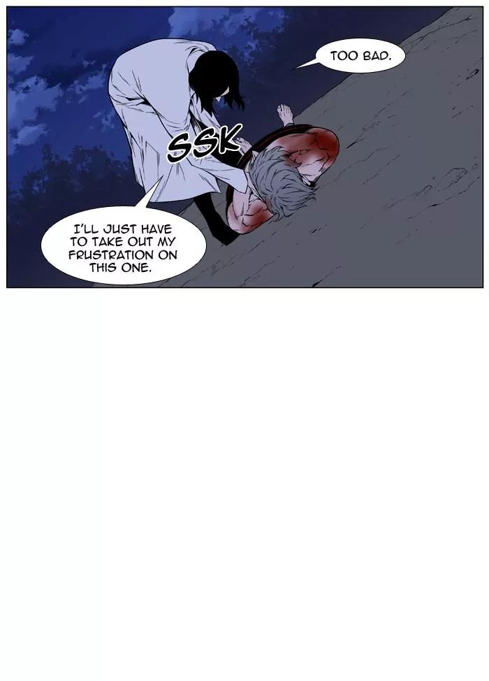 Noblesse Chapter 423 page 15 - Chapter 423: Ep.422