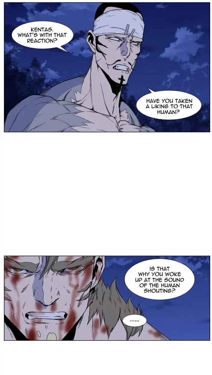 Noblesse Chapter 423 page 17 - Chapter 423: Ep.422