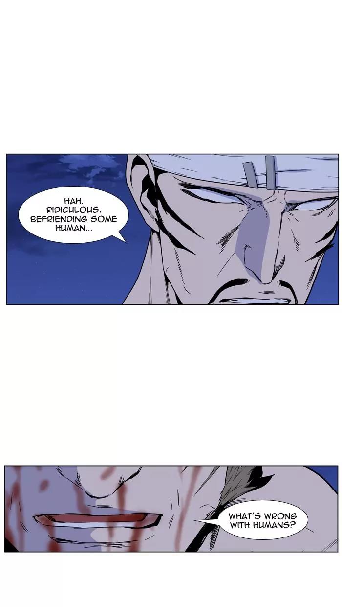 Noblesse Chapter 423 page 18 - Chapter 423: Ep.422
