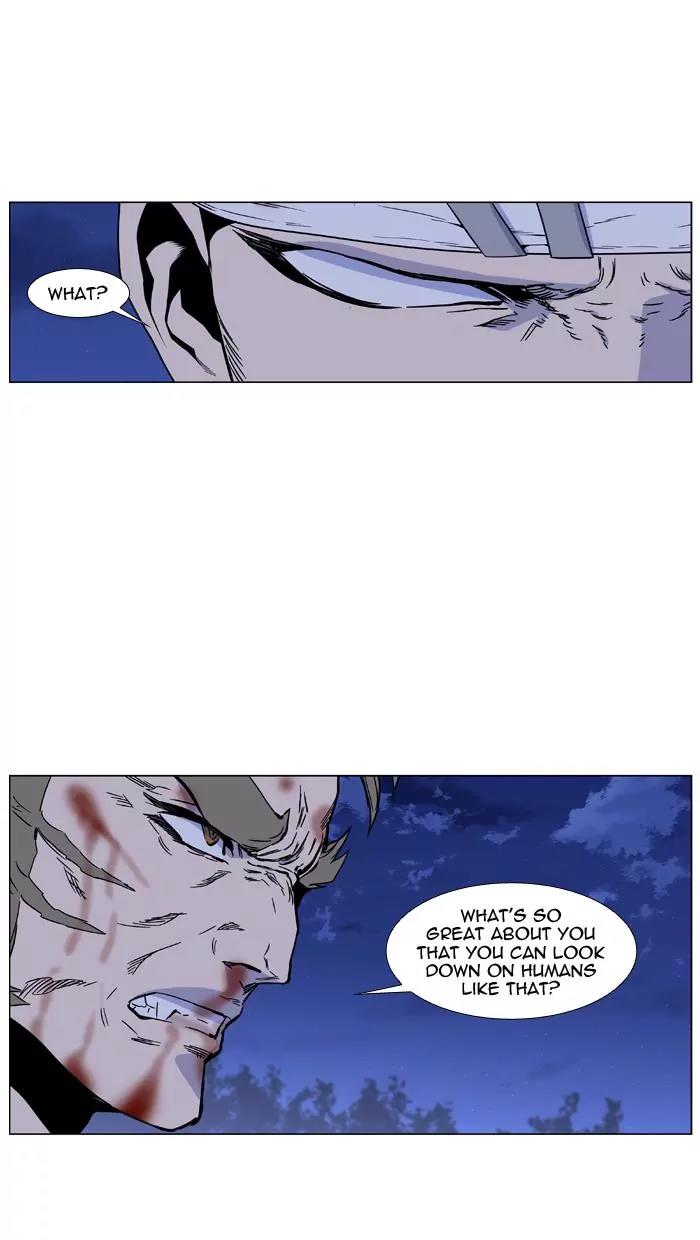 Noblesse Chapter 423 page 19 - Chapter 423: Ep.422