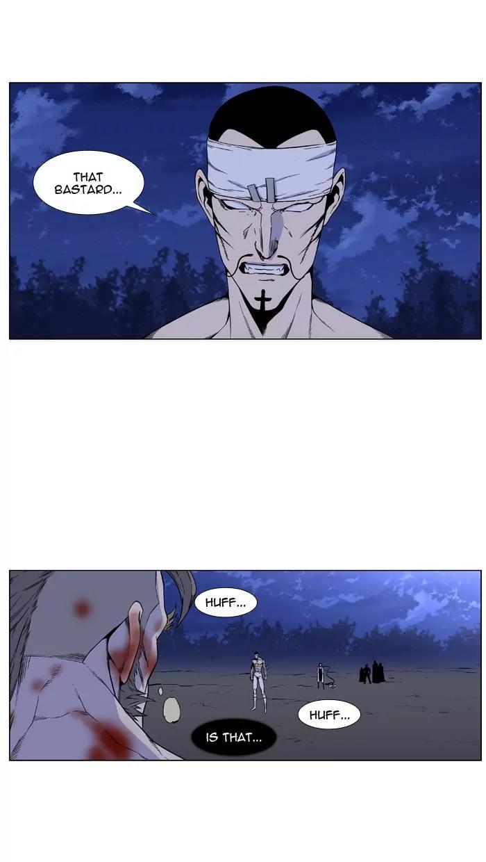 Noblesse Chapter 423 page 2 - Chapter 423: Ep.422