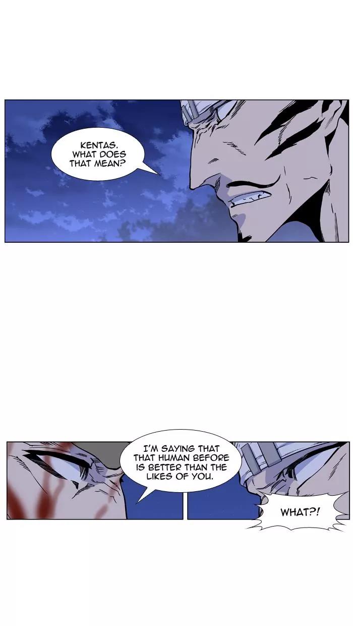 Noblesse Chapter 423 page 20 - Chapter 423: Ep.422