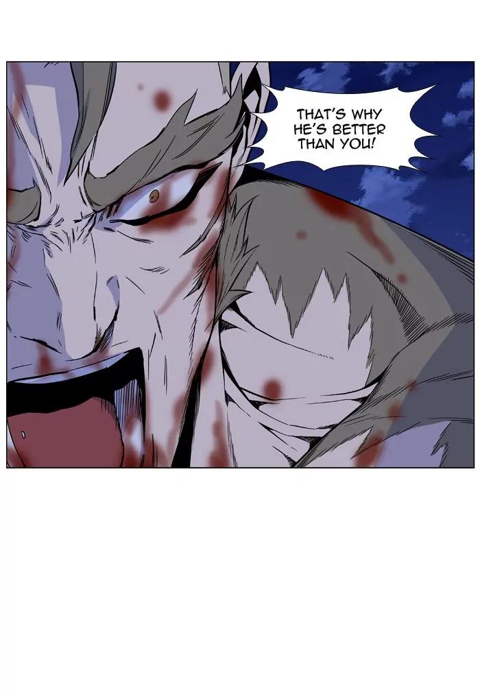 Noblesse Chapter 423 page 23 - Chapter 423: Ep.422