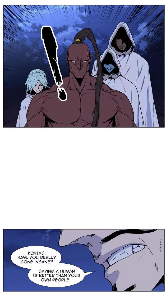 Noblesse Chapter 423 page 24 - Chapter 423: Ep.422