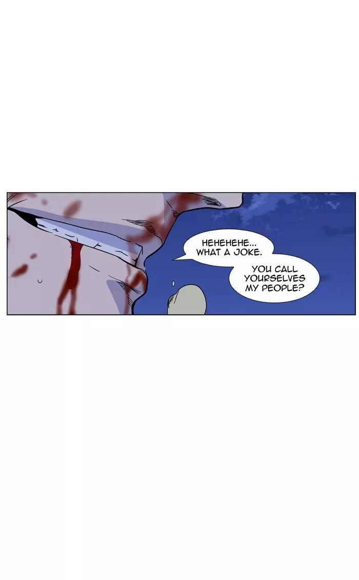 Noblesse Chapter 423 page 25 - Chapter 423: Ep.422