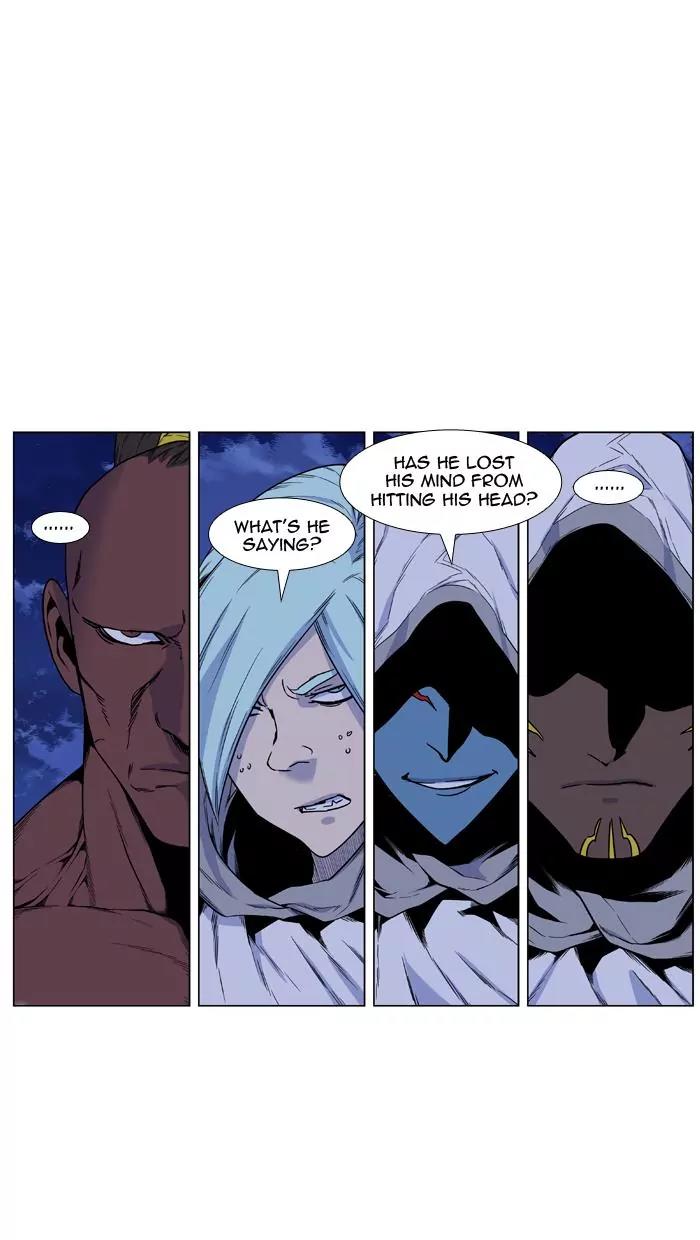 Noblesse Chapter 423 page 27 - Chapter 423: Ep.422