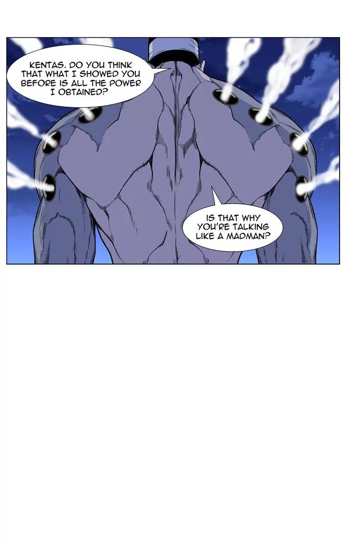Noblesse Chapter 423 page 28 - Chapter 423: Ep.422