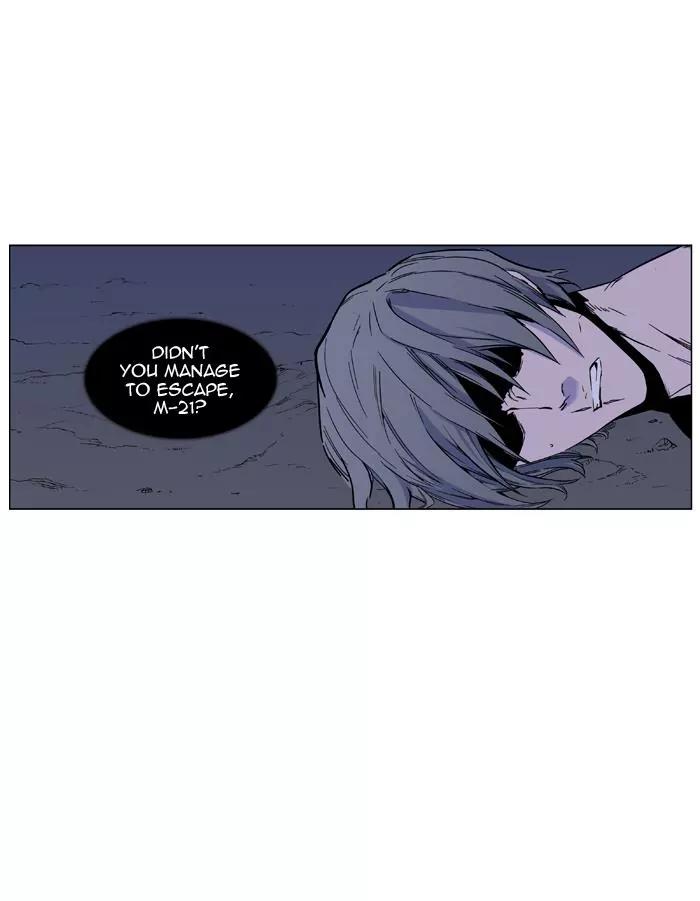 Noblesse Chapter 423 page 3 - Chapter 423: Ep.422