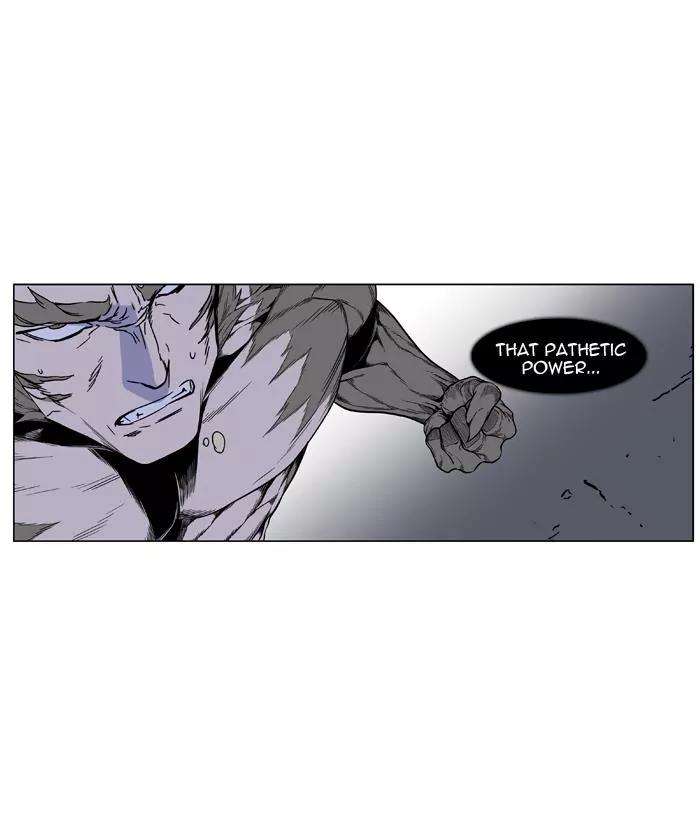 Noblesse Chapter 423 page 30 - Chapter 423: Ep.422
