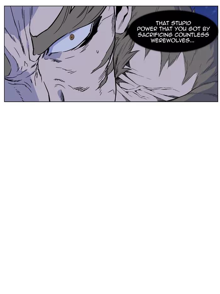 Noblesse Chapter 423 page 32 - Chapter 423: Ep.422