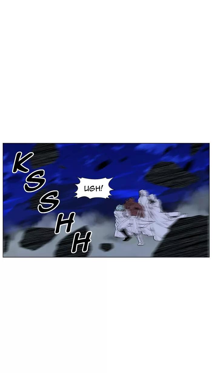 Noblesse Chapter 423 page 39 - Chapter 423: Ep.422