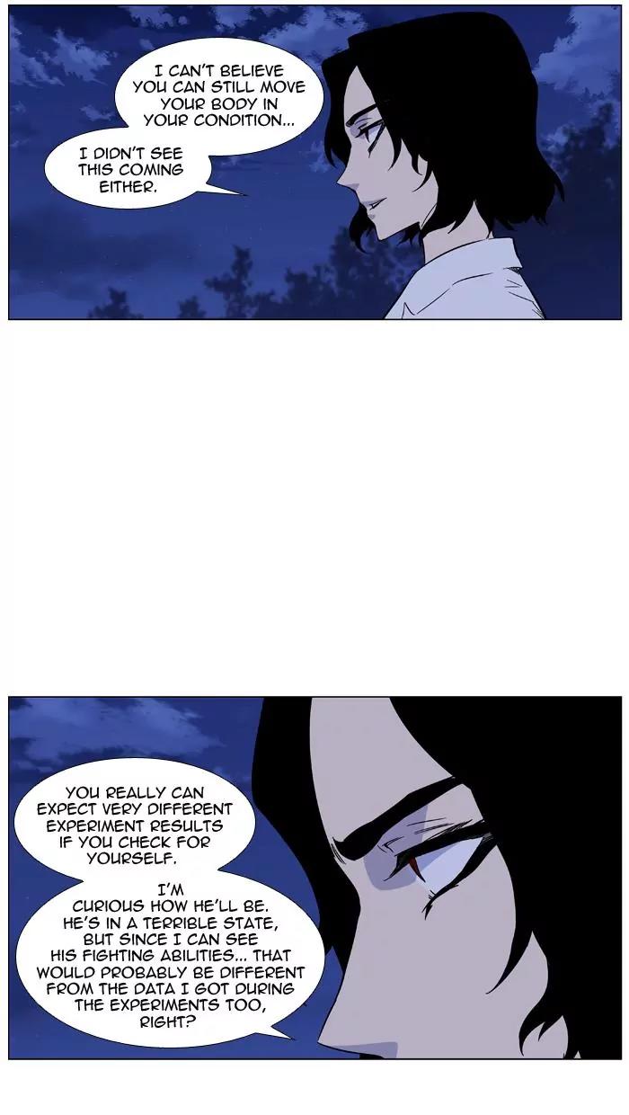 Noblesse Chapter 423 page 4 - Chapter 423: Ep.422
