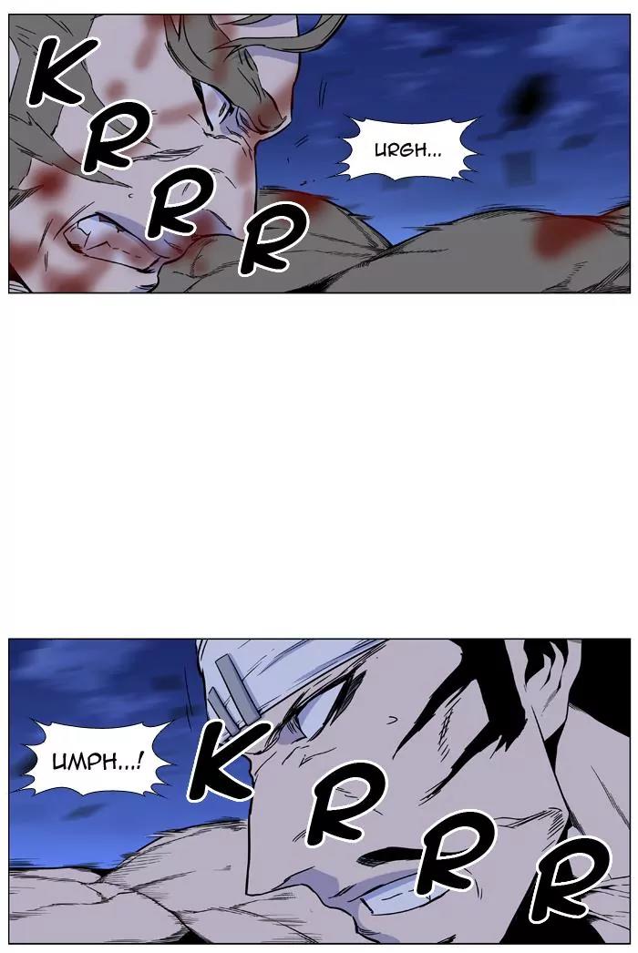 Noblesse Chapter 423 page 40 - Chapter 423: Ep.422