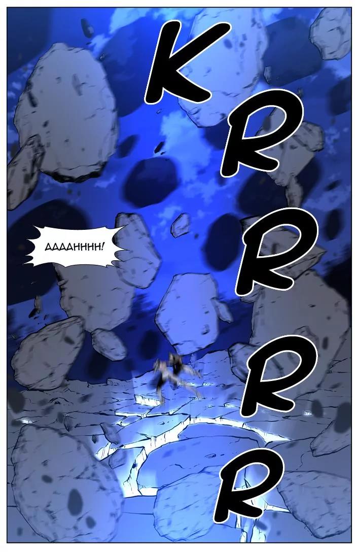 Noblesse Chapter 423 page 42 - Chapter 423: Ep.422
