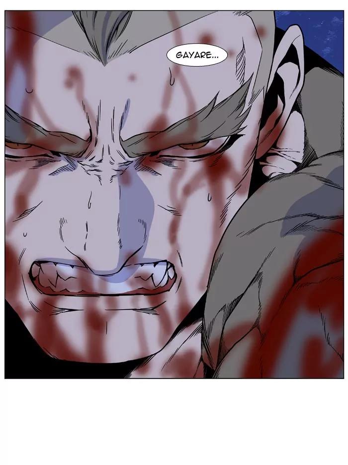 Noblesse Chapter 423 page 44 - Chapter 423: Ep.422