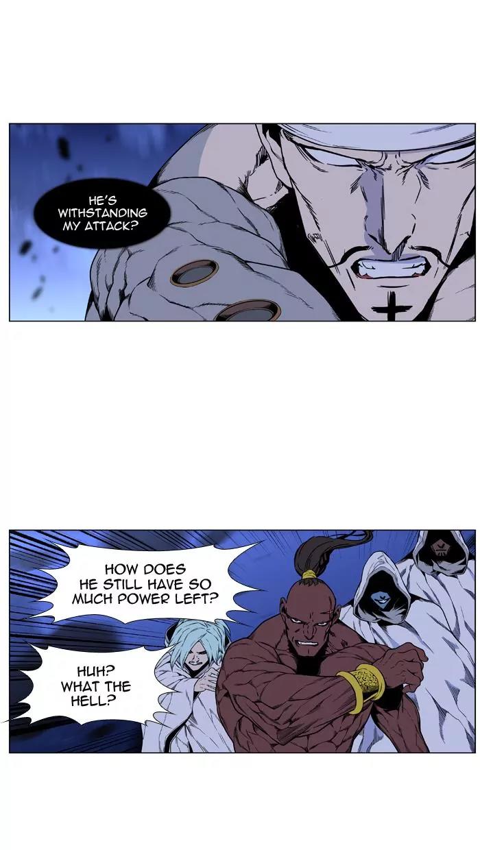 Noblesse Chapter 423 page 45 - Chapter 423: Ep.422