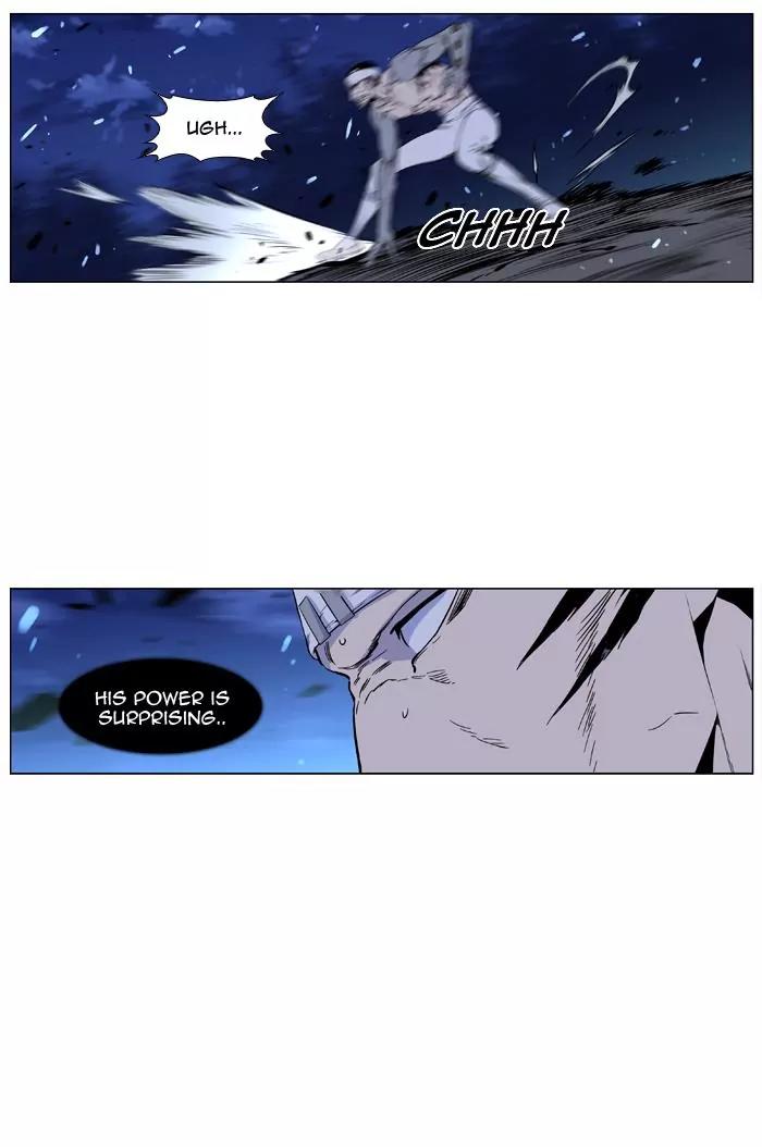 Noblesse Chapter 423 page 48 - Chapter 423: Ep.422
