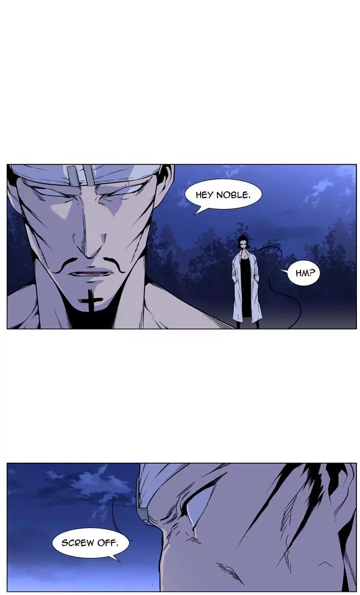 Noblesse Chapter 423 page 5 - Chapter 423: Ep.422
