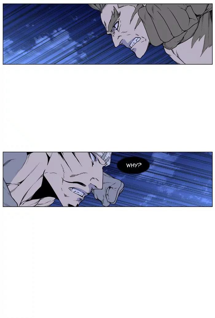 Noblesse Chapter 423 page 58 - Chapter 423: Ep.422