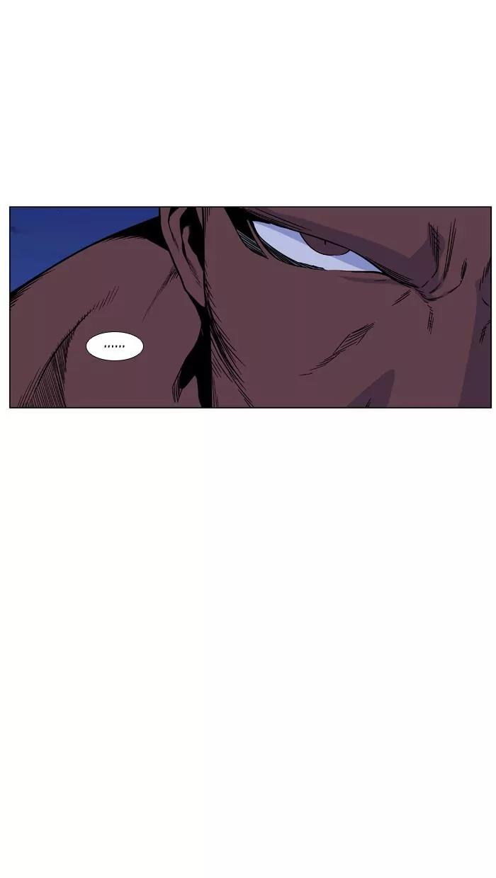Noblesse Chapter 423 page 69 - Chapter 423: Ep.422