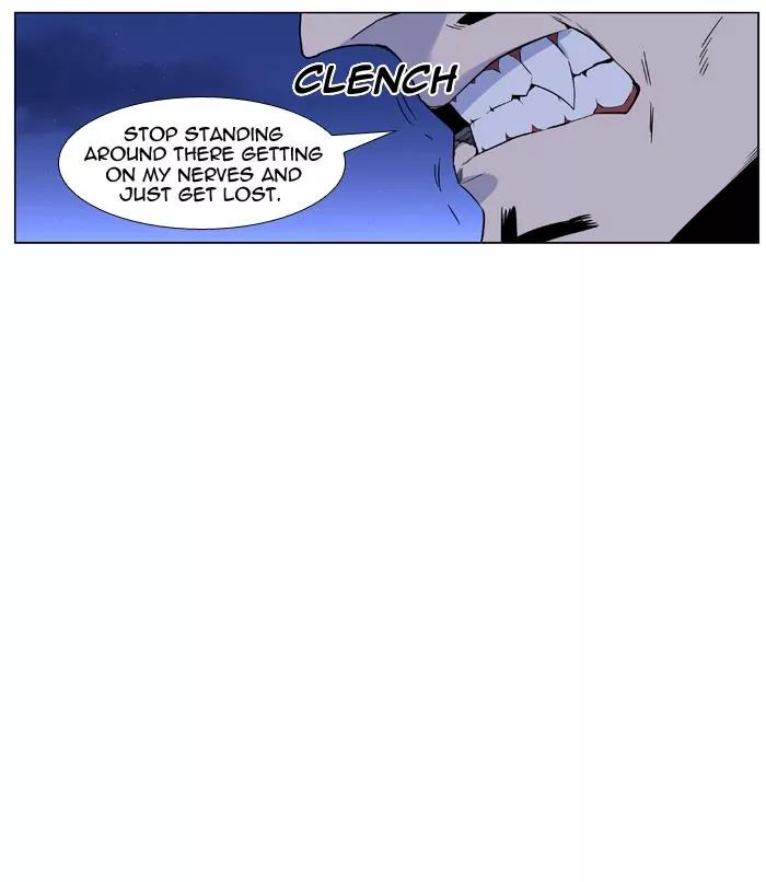 Noblesse Chapter 423 page 7 - Chapter 423: Ep.422