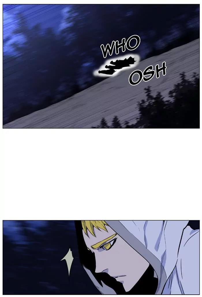 Noblesse Chapter 423 page 71 - Chapter 423: Ep.422