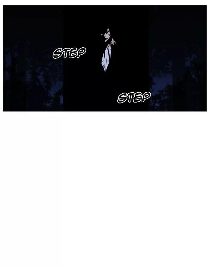Noblesse Chapter 423 page 75 - Chapter 423: Ep.422
