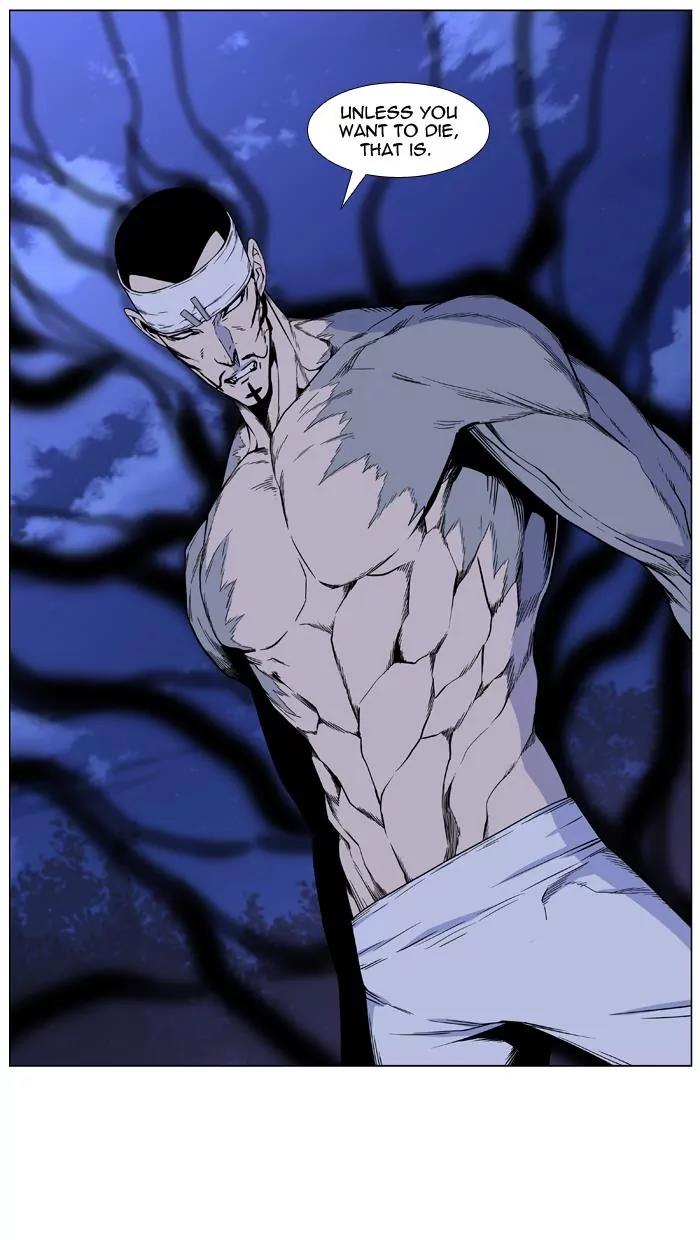 Noblesse Chapter 423 page 8 - Chapter 423: Ep.422