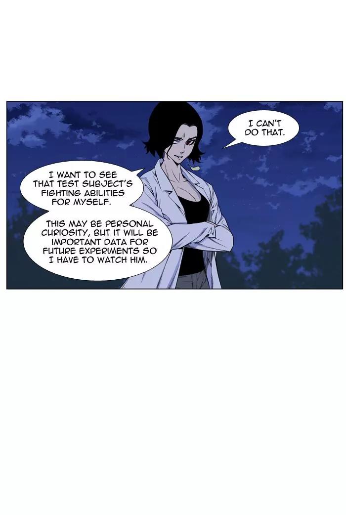 Noblesse Chapter 423 page 9 - Chapter 423: Ep.422