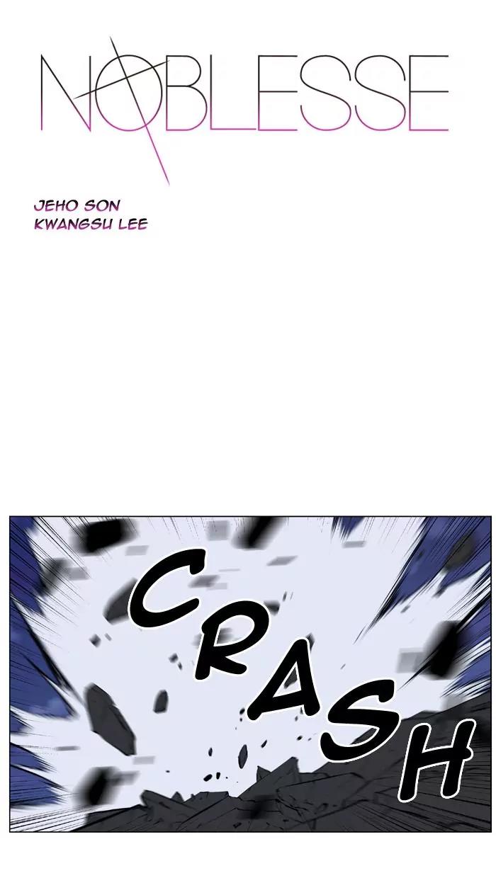 Noblesse Chapter 424 page 1 - Chapter 424: Ep.423