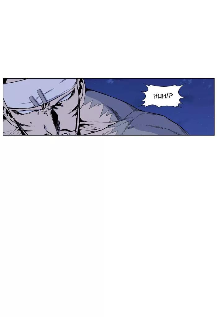 Noblesse Chapter 424 page 11 - Chapter 424: Ep.423