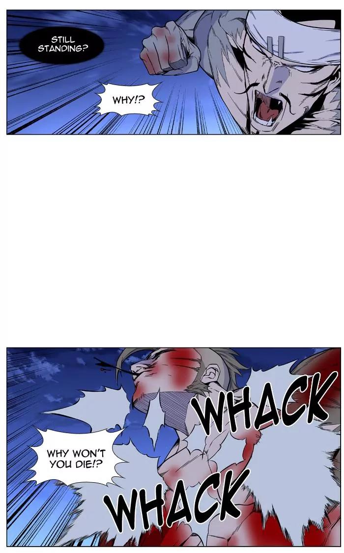 Noblesse Chapter 424 page 17 - Chapter 424: Ep.423