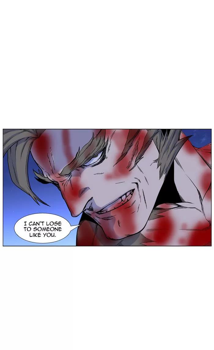 Noblesse Chapter 424 page 19 - Chapter 424: Ep.423