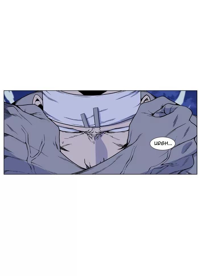 Noblesse Chapter 424 page 2 - Chapter 424: Ep.423