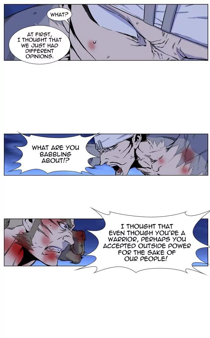 Noblesse Chapter 424 page 20 - Chapter 424: Ep.423