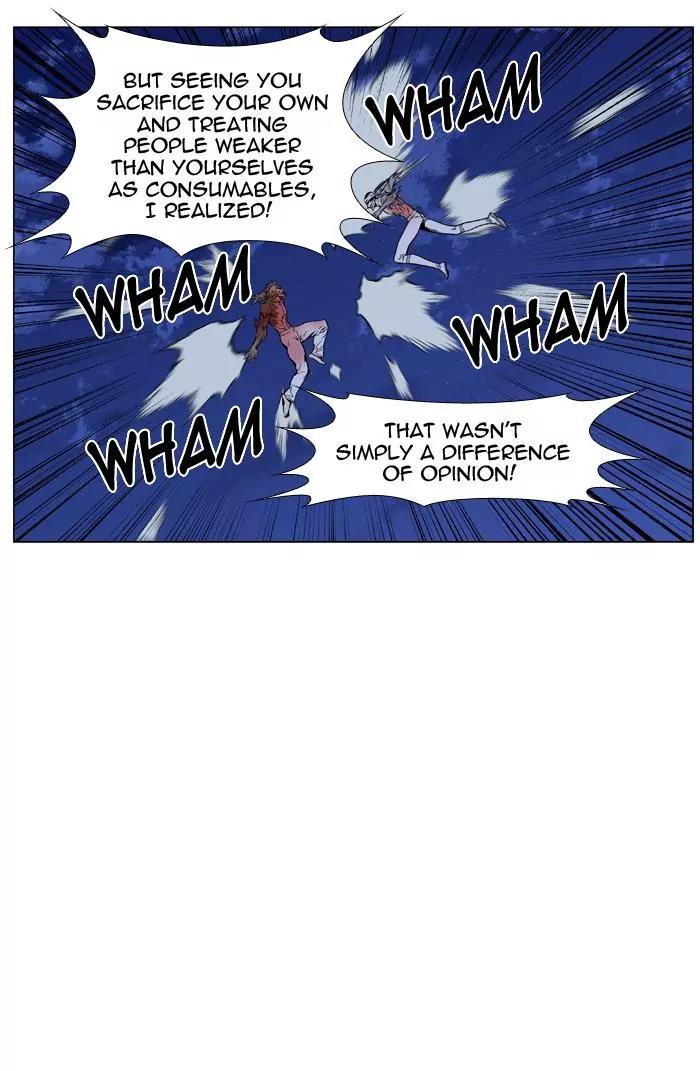 Noblesse Chapter 424 page 21 - Chapter 424: Ep.423