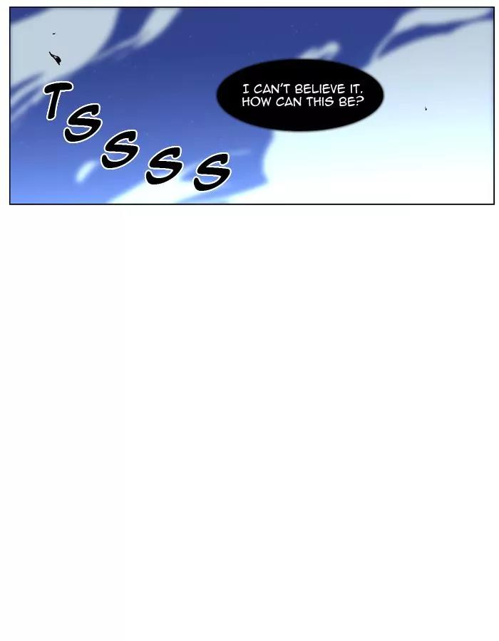 Noblesse Chapter 424 page 3 - Chapter 424: Ep.423