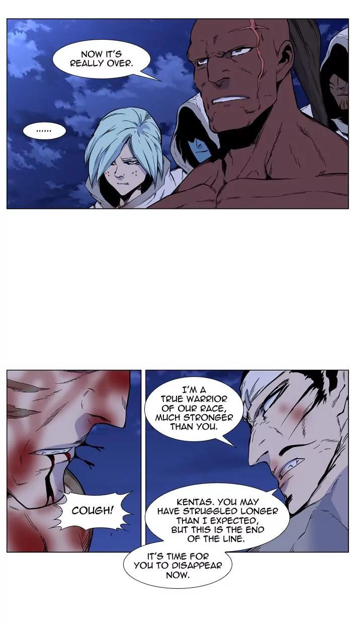 Noblesse Chapter 424 page 36 - Chapter 424: Ep.423