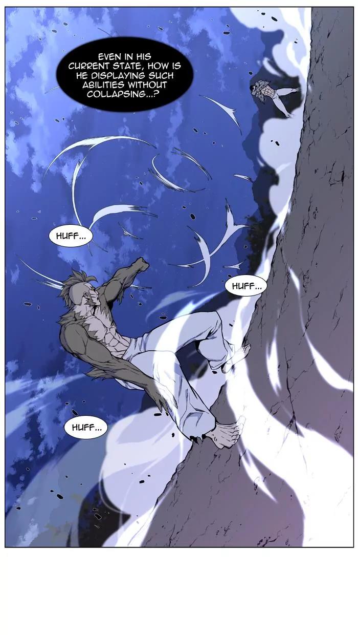 Noblesse Chapter 424 page 4 - Chapter 424: Ep.423