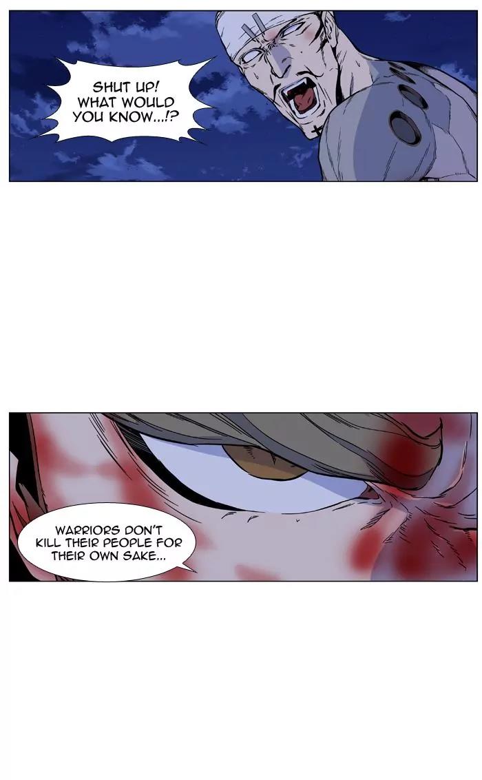 Noblesse Chapter 424 page 40 - Chapter 424: Ep.423