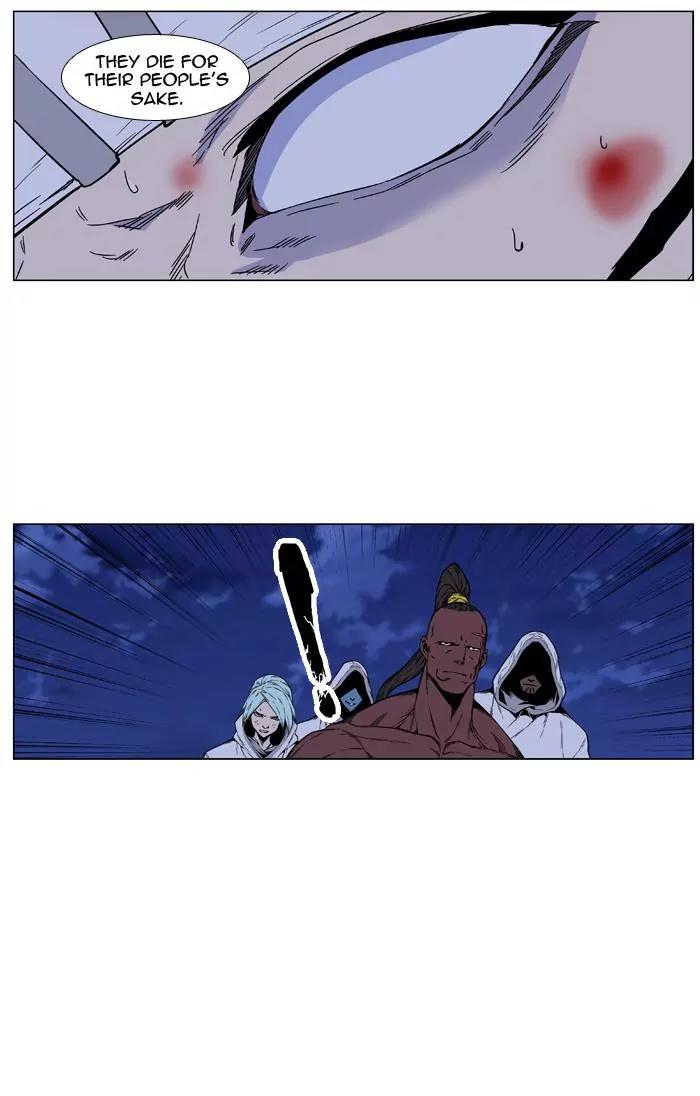 Noblesse Chapter 424 page 41 - Chapter 424: Ep.423