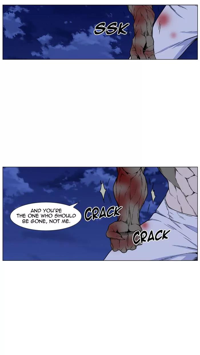 Noblesse Chapter 424 page 42 - Chapter 424: Ep.423
